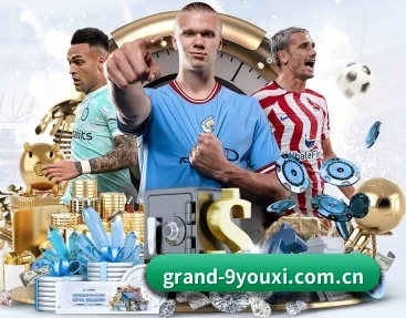 grand-9youxi.com.cn的故事 - 体育资讯内容服务 - jiuyou