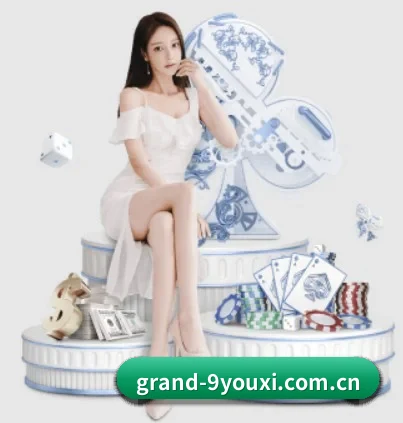 grand-9youxi.com.cn APP | jiuyou
