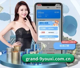 grand-9youxi.com.cn APP - jiuyou